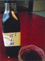 ぽん酢（200ml））